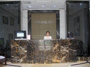 Hangzhou Na Liang The Inn Boutique Jingjiang  Zewnętrze zdjęcie